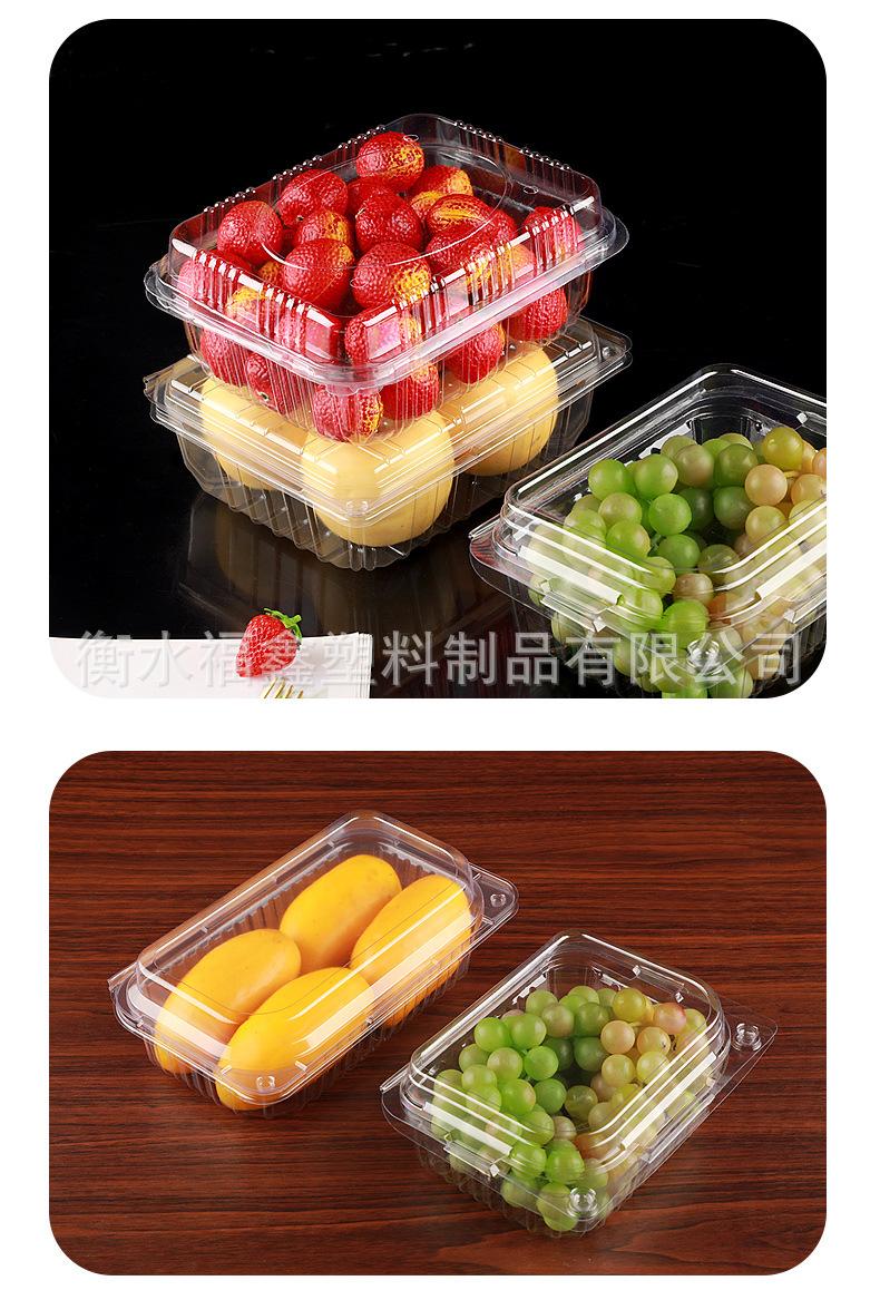 水果盒_26.jpg