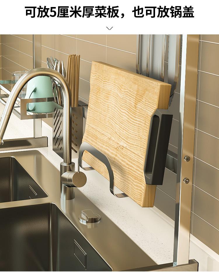 新款水槽架详情优化_12.jpg