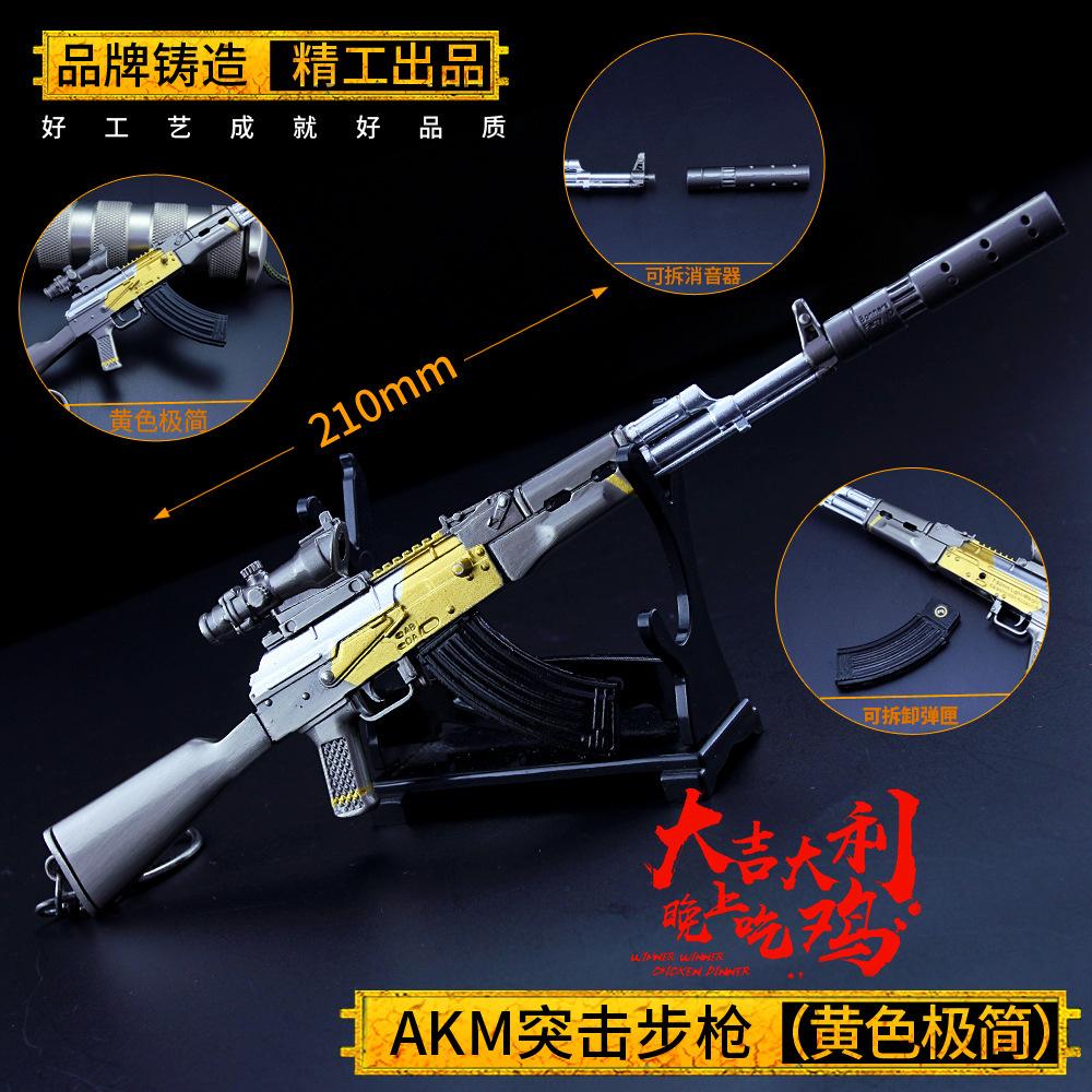 22cmAKM (5)