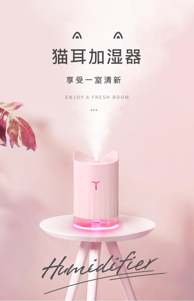 猫耳加湿器_01.jpg