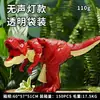 Pressionável Transfronteiriço Dinossauro Tiranossauro Rex Grande Balanço Simulação Vocalização Luminoso Crianças Descompressão Truque Celebridade da Internet Brinquedo