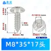 Tornillos Autorroscantes de Acero Inoxidable 304 con Cabeza de Paraguas y Hexágono Interior M3~M8 Estándar de Guangdong Ta Tornillos Autorroscantes Pequeños de Cabeza Plana Grande de Rosca Gruesa