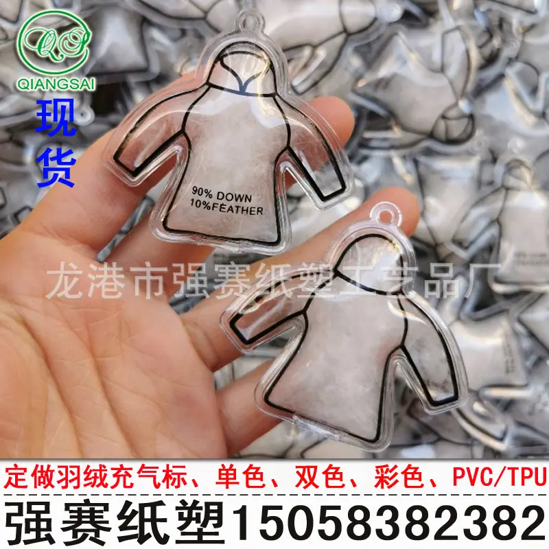 强赛纸塑
