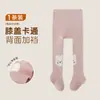 Pantalones Térmicos para Bebé Dibujos Animados Transpirables No Aprietan las Piernas Glúteos Grandes Calcetines Largos para Niñas Color Sólido Simples para Bebé