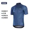 Venda Direta da Fábrica Verão Masculino Secagem Rápida Respirável Slim-Fit Camisa de Ciclismo Estampa Degradê Esportiva Ciclismo Manga Curta Série 81