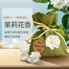 Novos Sachês Perfumados para Guarda-Roupa, Fragrância de Longa Duração para Armário e Sala de Estar, Sachês Desodorizantes de Lavanda