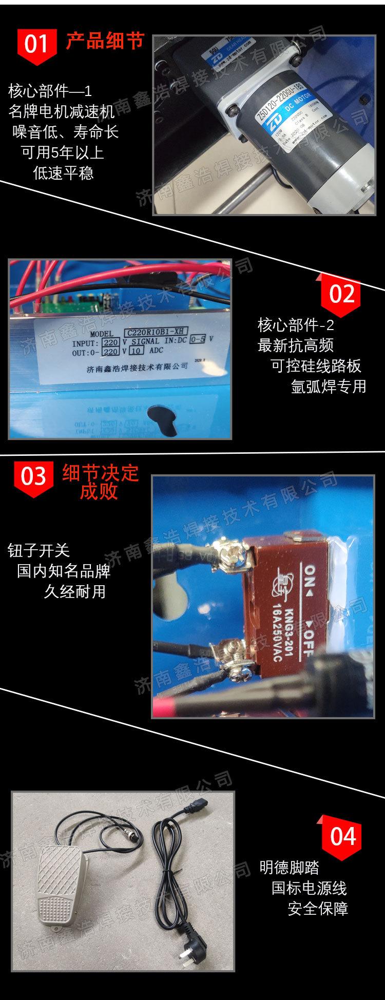 20201025-100公斤变位机详情页--1-黑色_06.