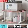 Mesa Estante para Impresora Encimera Doble Capa Escritorio Soporte de Almacenamiento para Horno de Microondas Estante de Escritorio