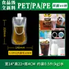 Bolsas Transparentes Desechables con Boquilla, Bolsas Dispensadoras de Grado Alimenticio para Bebidas y Líquidos Herbales, Bolsas para Sopa de Ciruela Ácida, Bolsas de Empaque para Leche de Soya y Cerveza