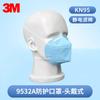 Mascarilla 3M 9531A 9532A anti-partículas anti-polvo neblina polen gotas Mascarilla KN 95 para polvo
