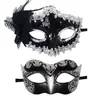 Fornecimento Exclusivo Transfronteiriço de Adereços para Festas a Fantasia, Máscaras de Meio Rosto com Lantejoulas, Máscaras de Olho de Princesa Sexy para Role-Playing, Máscaras de Fada