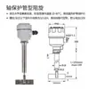 Interruptor de Nivel Rotatorio Medidor de Nivel Alta Temperatura Antiexplosión 220V24 Controlador Medidor de Nivel Sensor de Nivel Rotatorio