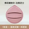 Base de Maquillaje Marshmallow Puff Uso Especial No Fácil de Absorber Polvo Tamaño Grande Maquillaje Doble Uso Seco y Húmedo Huevo de Belleza Ultra Suave Esponja