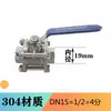 Válvula de Esfera Três Peças em Aço Inoxidável 304/316L Rosca Interna Passagem Plena Válvula de Esfera Soldada com Rosca Interna Q61F-16P