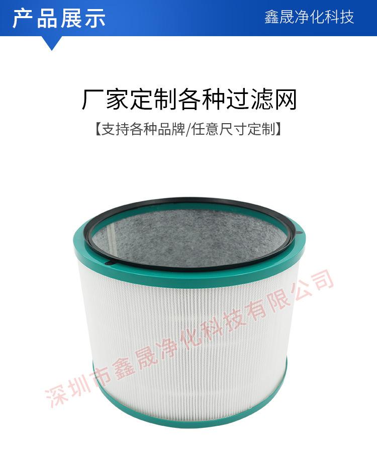 戴森圆筒黑边_02.jpg