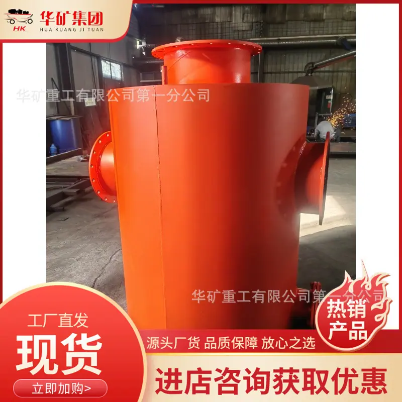 水封隔爆装置7_副本_副本.jpg