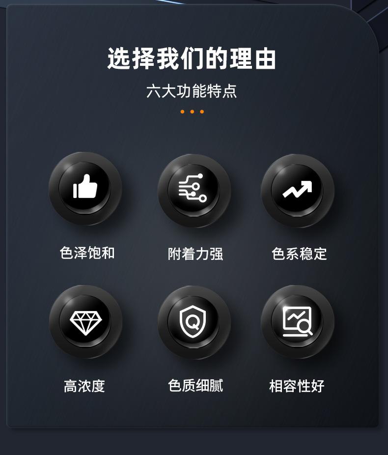 滴胶色浆