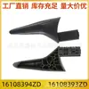 16108394ZD 16108393ZD Manípulo de Ajuste do Banco Adequado para Peugeot 408 308 T9 308S