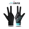 Guantes de Billar Billar Billar Pantalla Táctil Dedo Transpirables Resistentes al Desgaste Cómodos Antideslizantes Ligeros Guantes Individuales Snooker