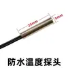 Sensor de temperatura termistor NTC 1K 5K 10K 15K 20K 50K 100K 150K 200K alta precisión 1%