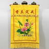 Novo Estilo Ferramentas de Buda Salão de Buda Santuário de Buda Bordado em Tecido Bordados Ornamentos Bandeja Prato de Oferenda Incensários Pote de Pó Deixar Verdadeira Fragrância Tecido