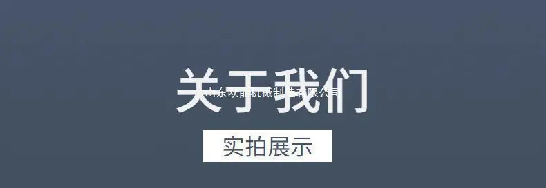 一键上货_20250517103951