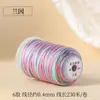 Hilo de Algodón Retorcido a Mano con Degradado de Cielo Estrellado, Cuerda Resistente al Desgaste para Manualidades, Bisutería, Cuerda para Tejer Hecha a Mano DIY, Pulsera, Collar