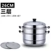Olla para cocinar al vapor de acero inoxidable, de dos capas, tres capas, cuatro capas, olla para cocinar al vapor engrosada, apta para estufas de gas e inducción, 26-32 cm, venta al por mayor
