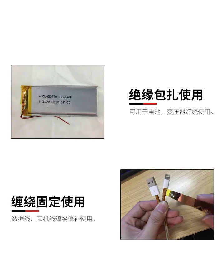 用途2.JPG