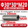 Gb120 Pino Cilíndrico com Rosca Interna Hrc35-45 Pino de Posicionamento para Rosqueamento Endurecido Pino de Molde Aço 45 # M4M5M6