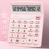 Calculadora solar de alto valor de color, calculadora financiera, calculadora especial de pantalla grande, computadora de oficina de doble potencia