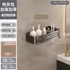 Prateleira de Armazenamento para Banheiro Sem Furos Banheiro Triângulo Sala de Banho Vaso Sanitário Armazenamento Montado na Parede Prateleira de Parede para Vaso Sanitário