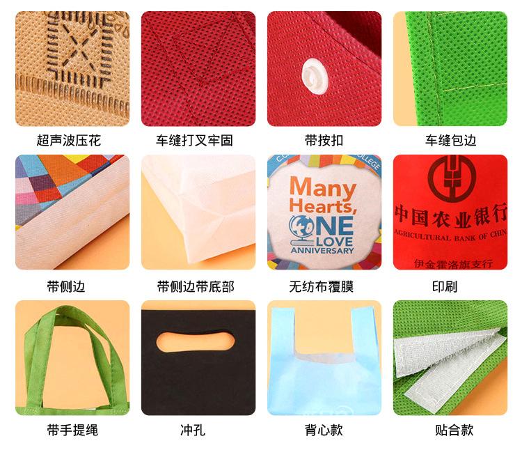 无纺布_05.jpg