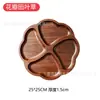 Bandeja sólida de madera de acacia transfronteriza, bandeja de té para el hogar, bandeja de comedor, bandeja de frutas de madera estilo japonés, plato rectangular ovalado