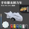 Coche de juguete de dinosaurio con retroceso deslizante de cuatro ruedas pintura a color no se desvanece bolsa OPP caja de color mercado nocturno mayoreo caliente transfronterizo