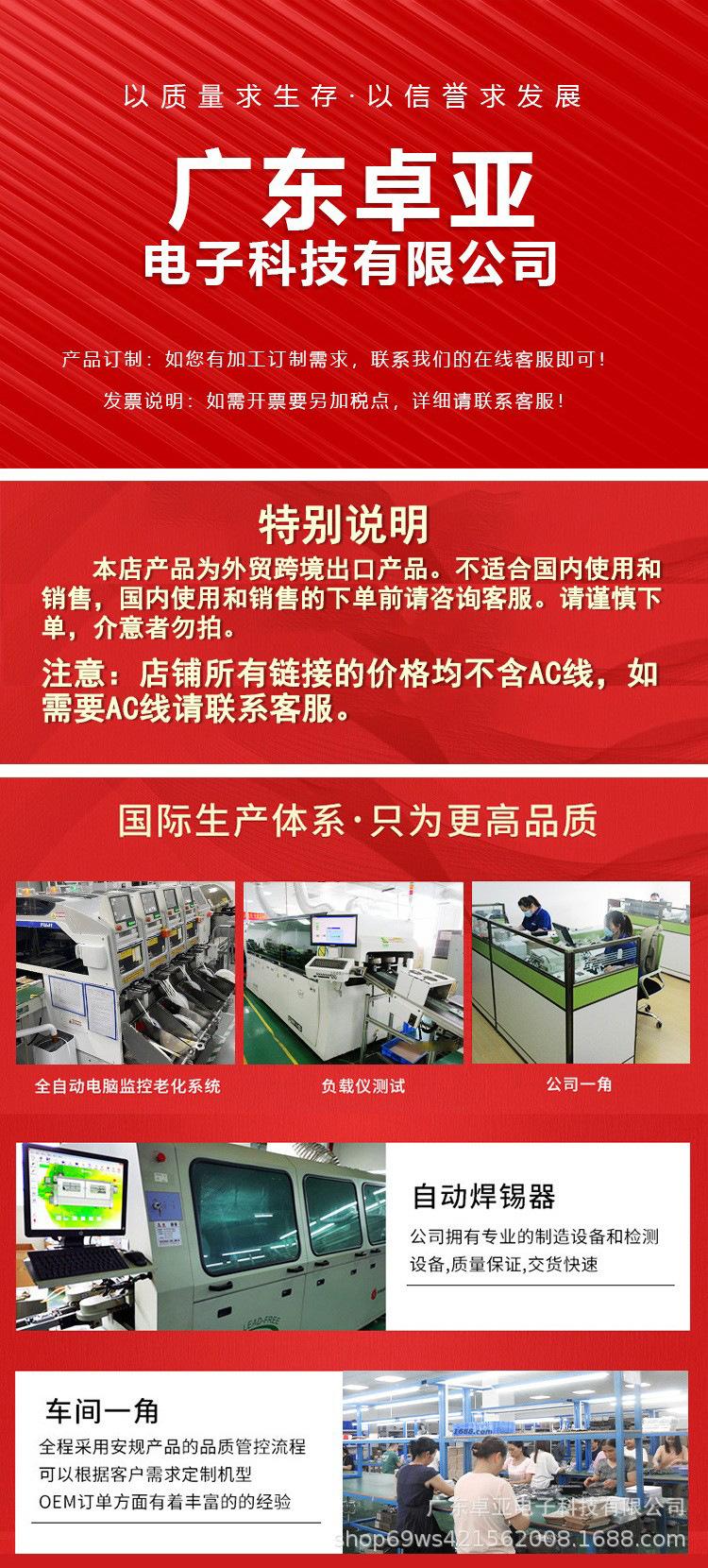戴尔65W电源适配器