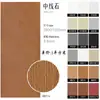 Nueva Serie Piedra Suave Panel Decorativo de Porcelana Suave para Paredes Interiores y Exteriores Panel Flexible Ignífugo Clase A1 Resistente al Agua Panel de Belleza Natural
