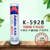 Kraft K-5928 tem boa tixotropia e borracha de silicone RTV neutra tem forte viscosidade 300ml