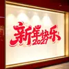 2027 Feliz Año Nuevo Festival de Primavera Centro Comercial Tienda Empresa Pegatinas Electrostáticas para Vidrio Decoración de Año Nuevo Decoraciones Rojas para Ventana de Año Nuevo