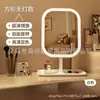 Espejo de maquillaje con luces LED, portátil, plegable, de escritorio, con soporte, adecuado para dormitorios de estudiantes y uso doméstico, espejo de belleza inteligente