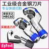 Cortador de tubería de PVC tijeras manuales cuchillo para cortar tubería de cobre tubería de PE portátil tubería de acero tubería de plástico