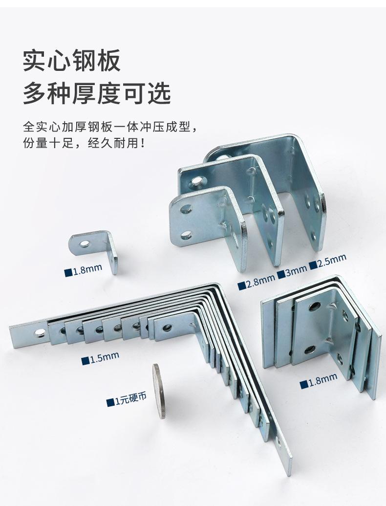 冷轧钢双色角码详情页_07.jpg