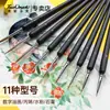Conjunto de Canetas de Pincel Fino de Pelo de Lobo para Pintura, Pincel de Ponta Macia para Contornos e Detalhes Finos, Caneta de Linha para Pintura Acrílica e Tradicional Chinesa