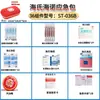 Haishi Hainuo Mascarilla Guantes Desechables Médico Conveniente Kit de Primeros Auxilios Set Kit de Emergencia Médica Estándar Nacional