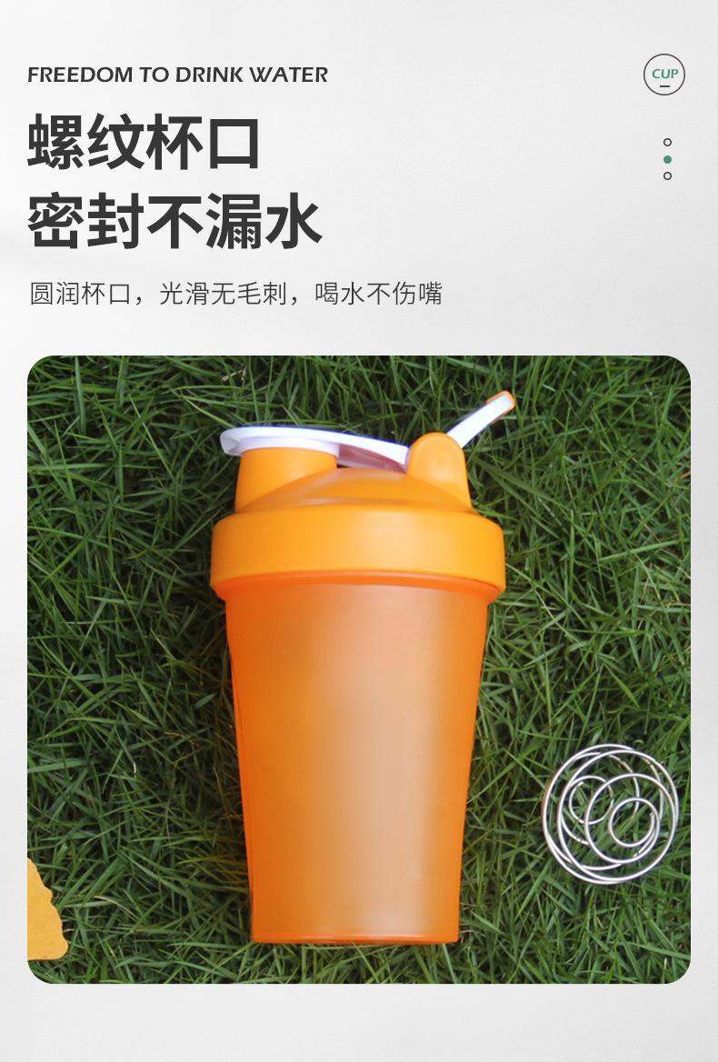 带提手摇摇杯