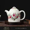 Bule de Porcelana Branca com Nove Pétalas Pintado à Mão, Conjunto de Chá Kung Fu, Bule para Preparo de Chá Doméstico, Cerâmica Colorida sobre Esmalte, Bule com Filtro