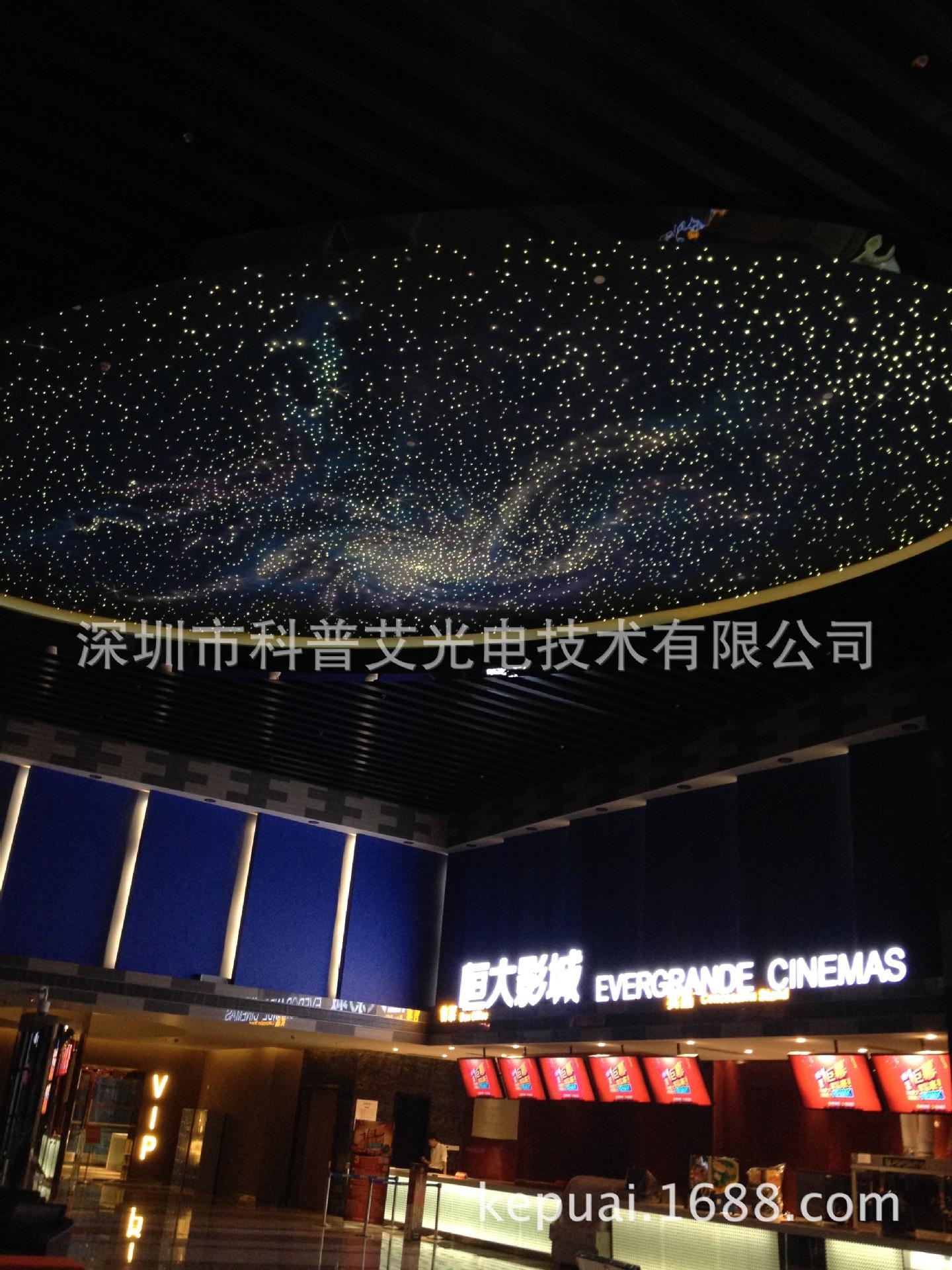 满天星 星空