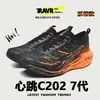 Nuevos Zapatos de Verano para Hombre 2026, Ligeros con Placa de Carbono, Transpirables, Deportivos de Carrera para Correr, Zapatos de Moda para Fitness y Jogging para Hombres y Mujeres