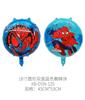 Globo de película de aluminio de Los Vengadores, Capitán América, Iron Man, Spider-Man, Ant-Man, Falcon, decoración para fiesta de cumpleaños