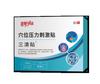 E-Commerce Mais Vendido Adesivo Sanqing, Adesivo de Terapia Magnética para Pontos de Acupuntura para Mau Hálito, Boca Amarga, Boca Seca, Gesso para Condicionamento Gastrointestinal, Dropshipping de Peça Única Disponível